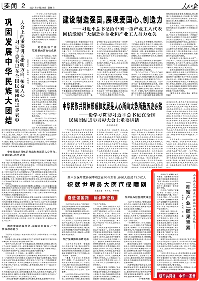 2025-08-02                            山东西瓜品牌在新疆疏勒县落地生根 “甜蜜产业”硕果累累                    在新疆维吾尔自治区喀什地区疏勒县塔孜洪乡“蔬乐”现代高效农业示范园内，来自山东的西瓜品牌再次下种，期待着又一季的甜蜜与丰饶。                                   在喀什地区，来自山东、广东等地的产业援疆项目遍地开花，为当地经济发展注入了强劲动力。其中，山东援疆带来的西瓜品牌在疏勒县落地生根，提升了当地农产品的品质，带动了种植技术和管理水平的提高，推动疏勒县特色优势主导产业高质量发展。                    【详细】                            